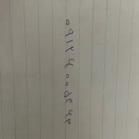 خط  موبایل