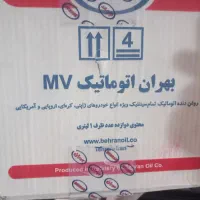 روغن گیربکس