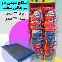 اسکاچ سمی و خورشیدی