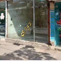 فروش-مغازه