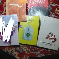 کتاب مورد علاقت اینجاست