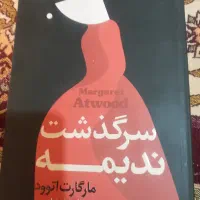 رمان