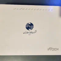 مودم ADSL  VDSL  مدل V45  innbox