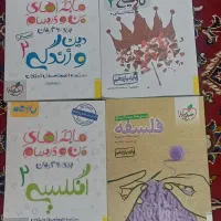 کتاب درسی