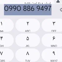 خط فروشی همراه اول