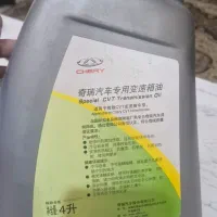 روغن گیربکس سی وی تی اصلی