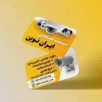 چاپ و تبلیغات علی