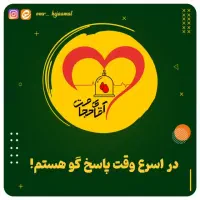 حجامت وفصد