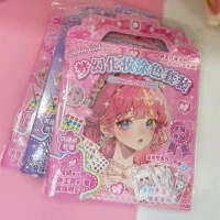 استیکر آرایشی