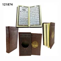 چاپ یادبود و وقف نامه در صفحه اول منتخب مفاتیح|کتاب و مجله مذهبی|قم, دورشهر|دیوار