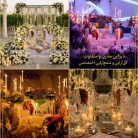 اجرای سفره عقد سوپر لوکس و مدرن در ارومیه