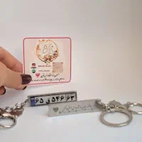 آویز ماشین