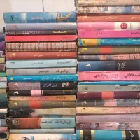 یکصدجلد کتاب رمان