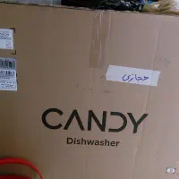 ماشین ظرفشویی 15 نفرهcandy