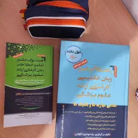 زبان انگلیسی علوم پزشکی کارشناسی ارشد مهاجرنیا