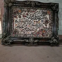 تابلو فرش وان یکاد