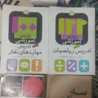 تاریخی|کتاب و مجله آموزشی|مرادلو, |دیوار