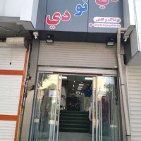فروشنده خانم