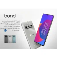 bond2/bond 5g/bond2 lite/bond UAE/اقساط بازنشستگان