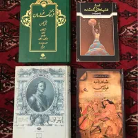 تعدادی کتاب