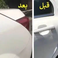 صافکار سنتی ماهر درصدی٪