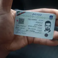 کیف مدارکم گم. شده