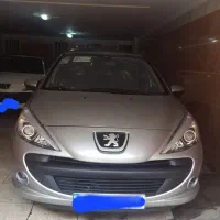 207صفر