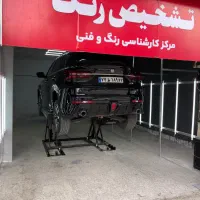 تشخیص رنگ ضمانت کتبی 50درصد تخفیف(فنی رایگان )