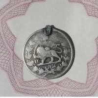 فروش و خرید سکه قاجاری و‌پهلوی