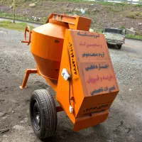 بتونیر،بتونر،میکسر