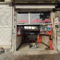 شاگر ساده