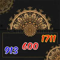0913.83.84.500|سیمکارت|اصفهان, گلزار|دیوار