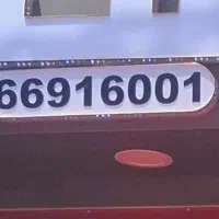 خط تلفن ثابت رند