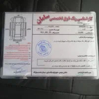 تک برگ سند کم کار