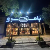 کارشناس فروش