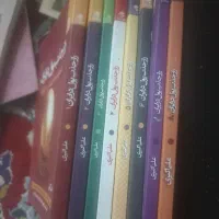 کتاب راز جذب موفقیت در ایران علی اکبری