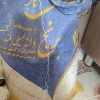 فروشی برنج هندی