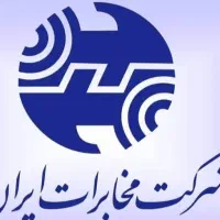 فروش خط تلفن ثابت