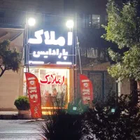 27-متر-مغازه