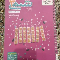 کتاب شیمی دوازدهم خیلی سبز (کنکور)