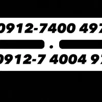 فروش فوری497 0912.7400
