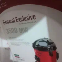 جاروبرقی سطلی