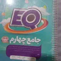 کتاب کار