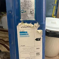 کولر آبی ۶۰۰۰