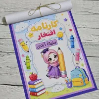 گیفت کارنامه