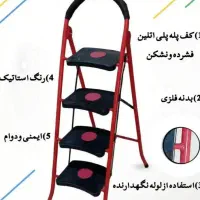 فروش‌نردبان چهار پنچ شش پله