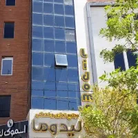 فروش مغازه