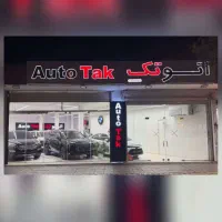 لوین هیبرید و بنزین  و کرولا الیت