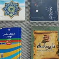 کتاب