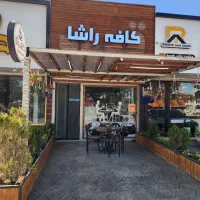 استخدام باریستا